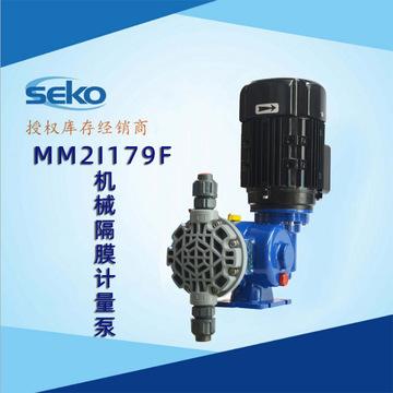 seko计量泵赛高mm2i179fg计量泵机械复位隔膜计量泵机械泵
